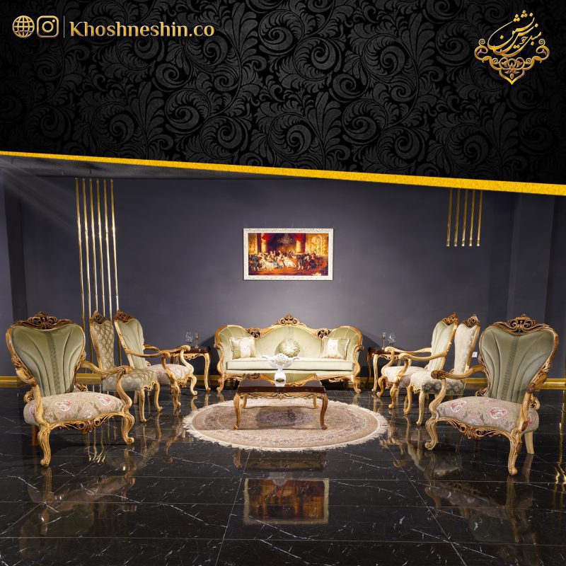 مبلمان استیل مدل کارلوس