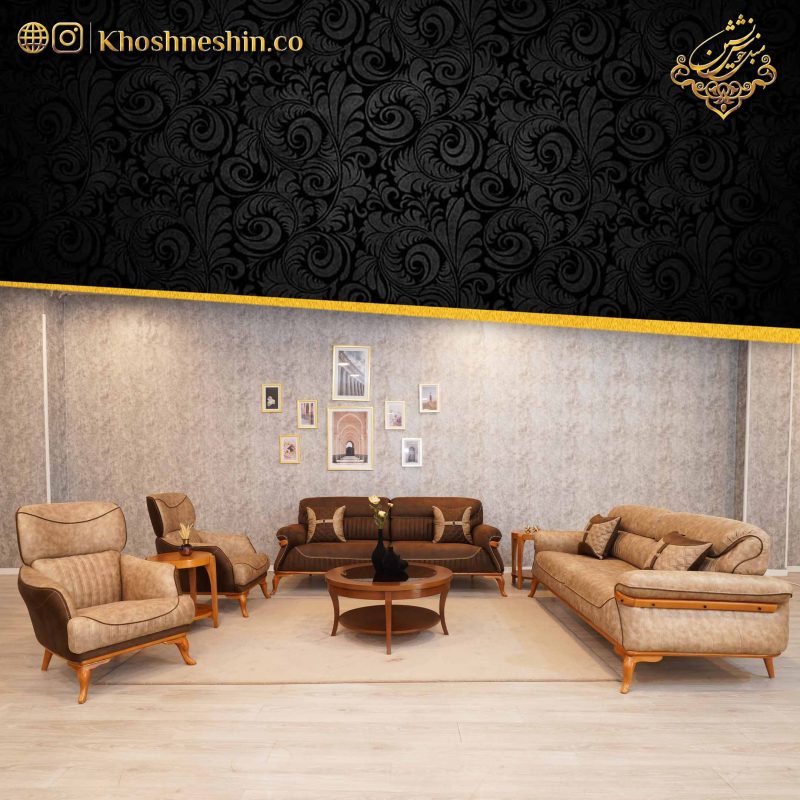 مبل خوش نشین