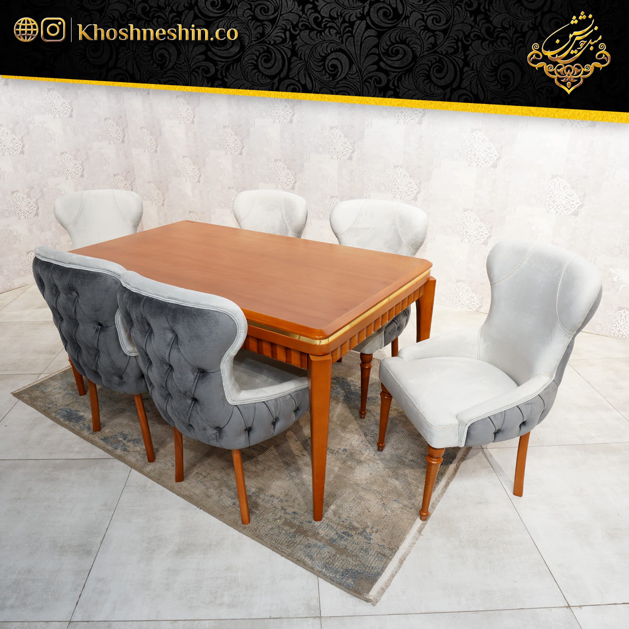 Abtin.1 سرویس ناهارخوری مدل آبتین