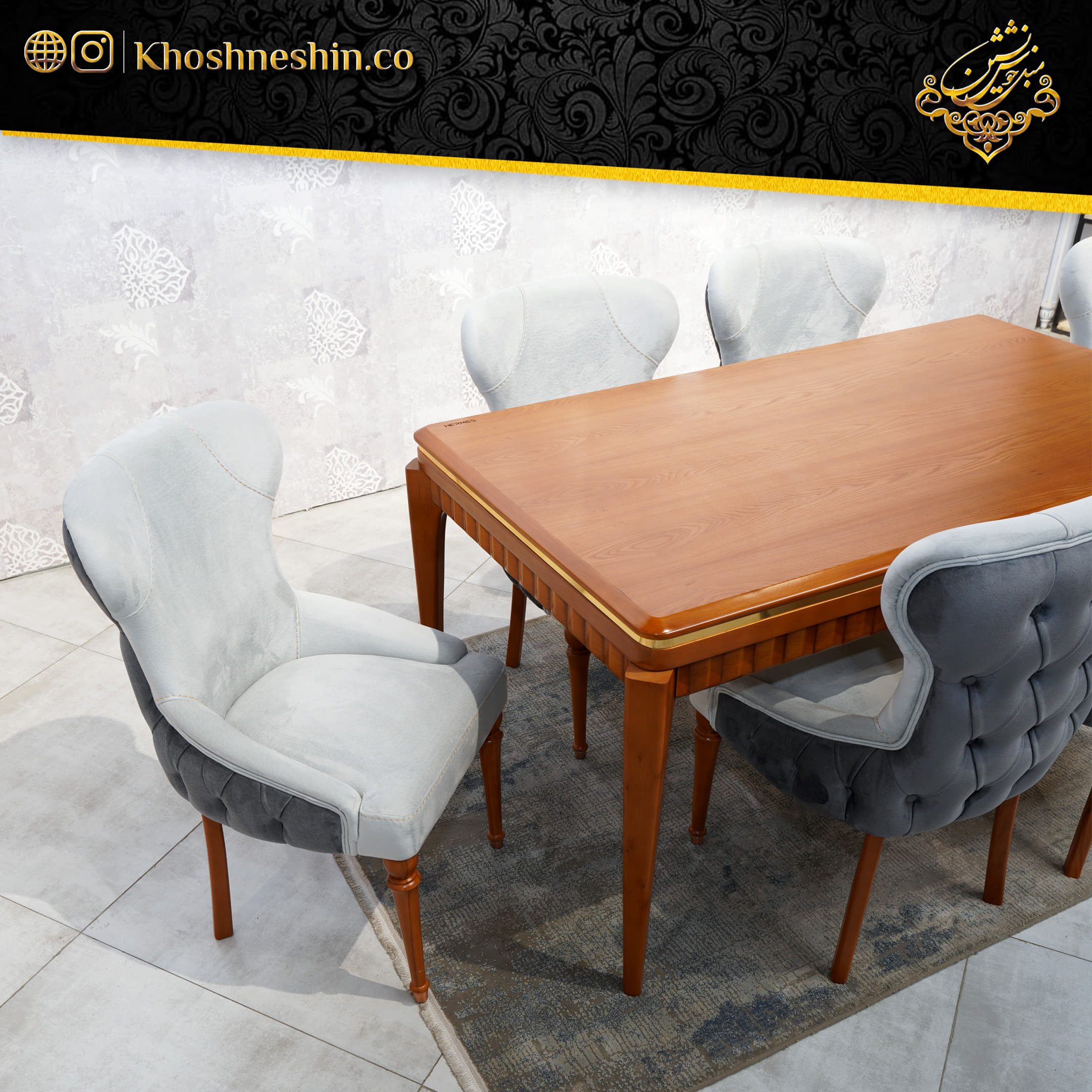 Abtin.3 سرویس ناهارخوری مدل آبتین