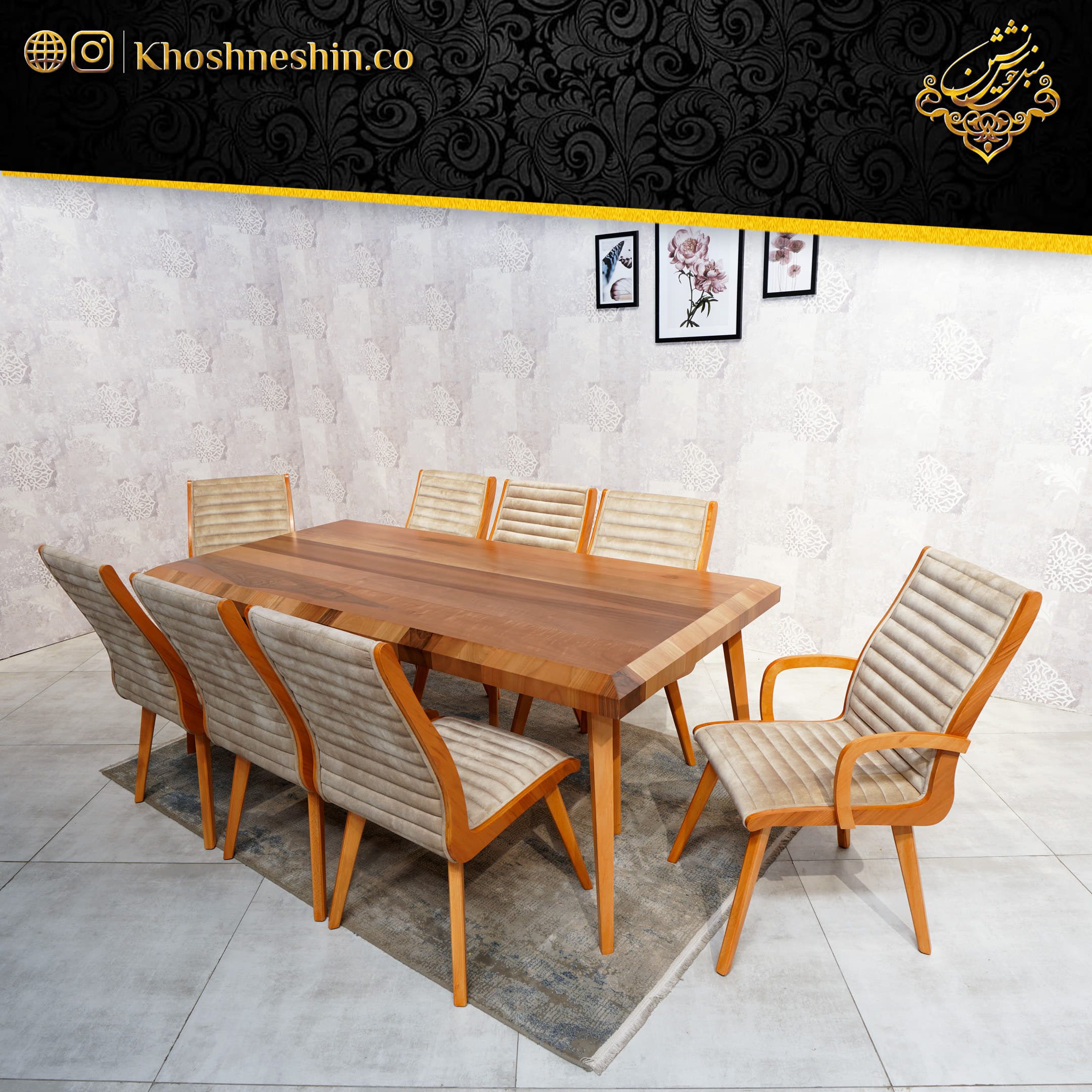 Lion.1 سرویس ناهارخوری مدل لیون