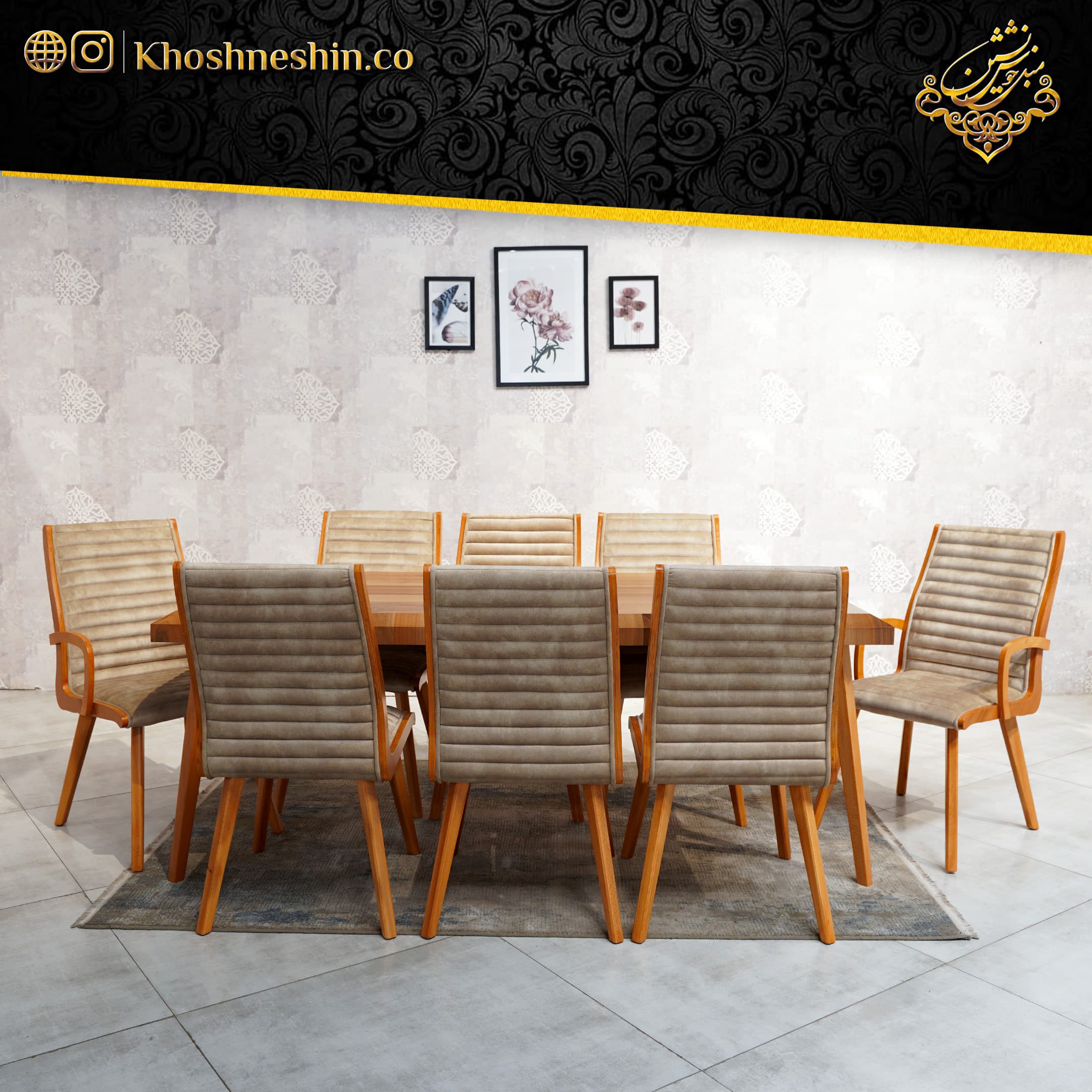 Lion.2 سرویس ناهارخوری مدل لیون