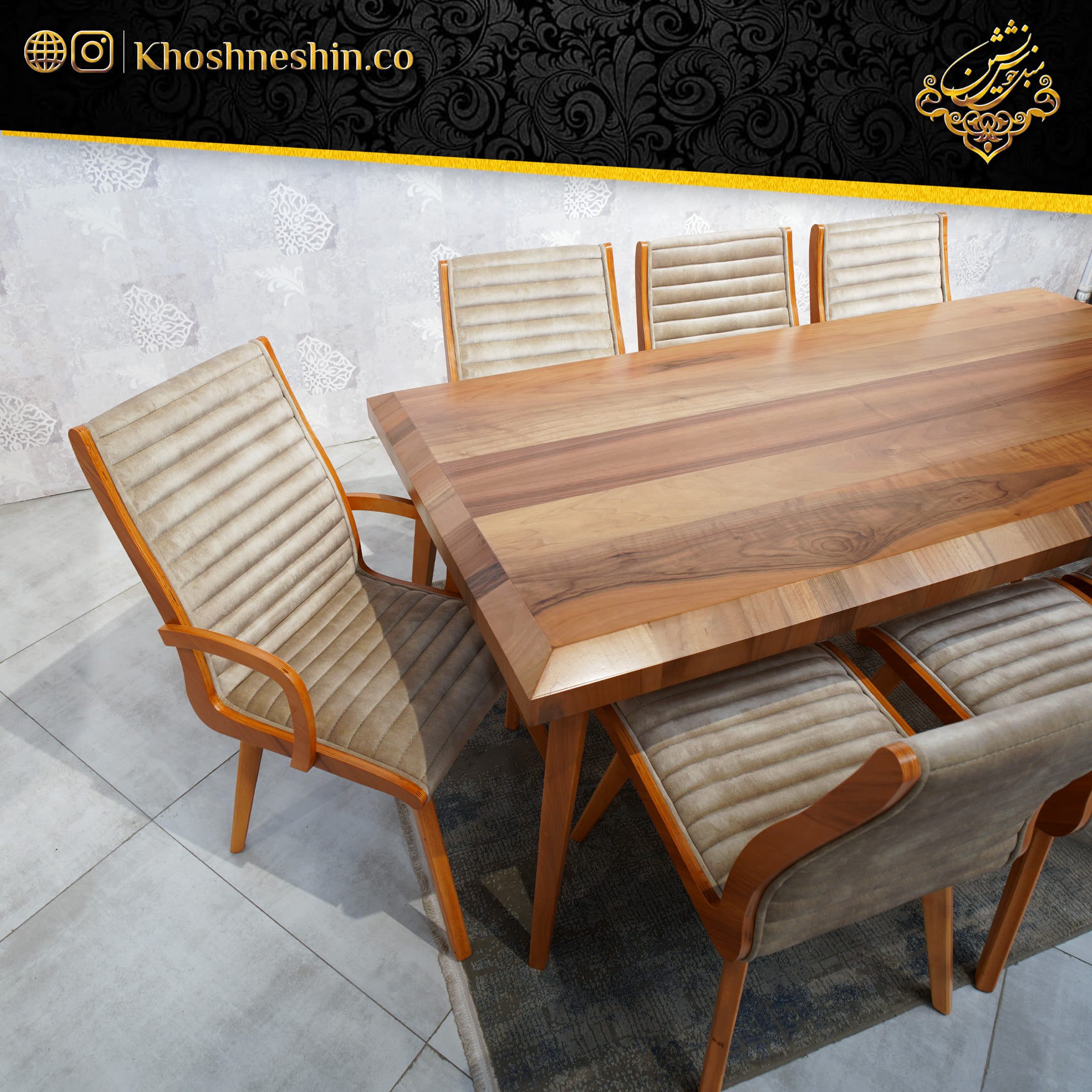 Lion.3 سرویس ناهارخوری مدل لیون