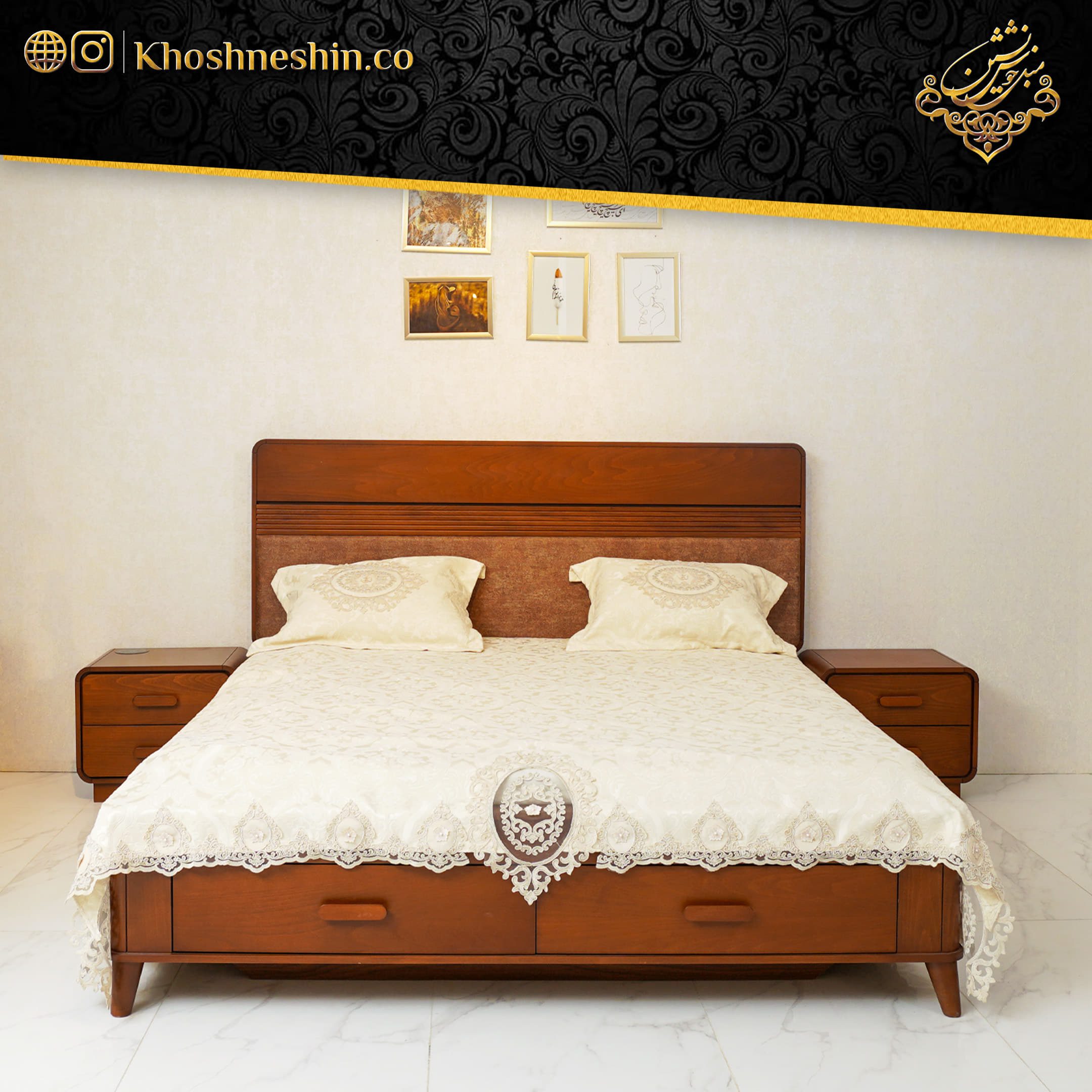 Shana.1 سرویس خواب شانا