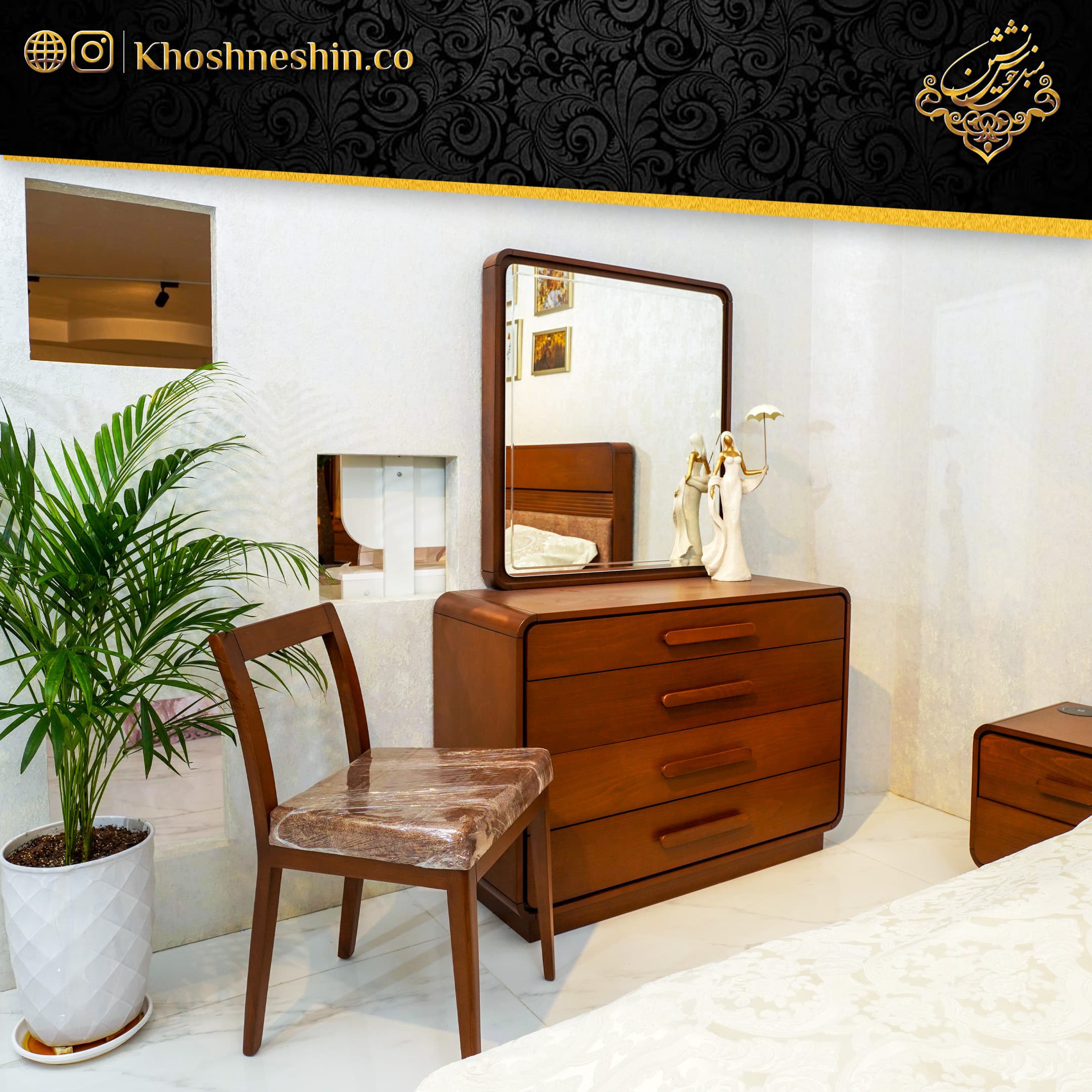 Shana.3 سرویس خواب شانا