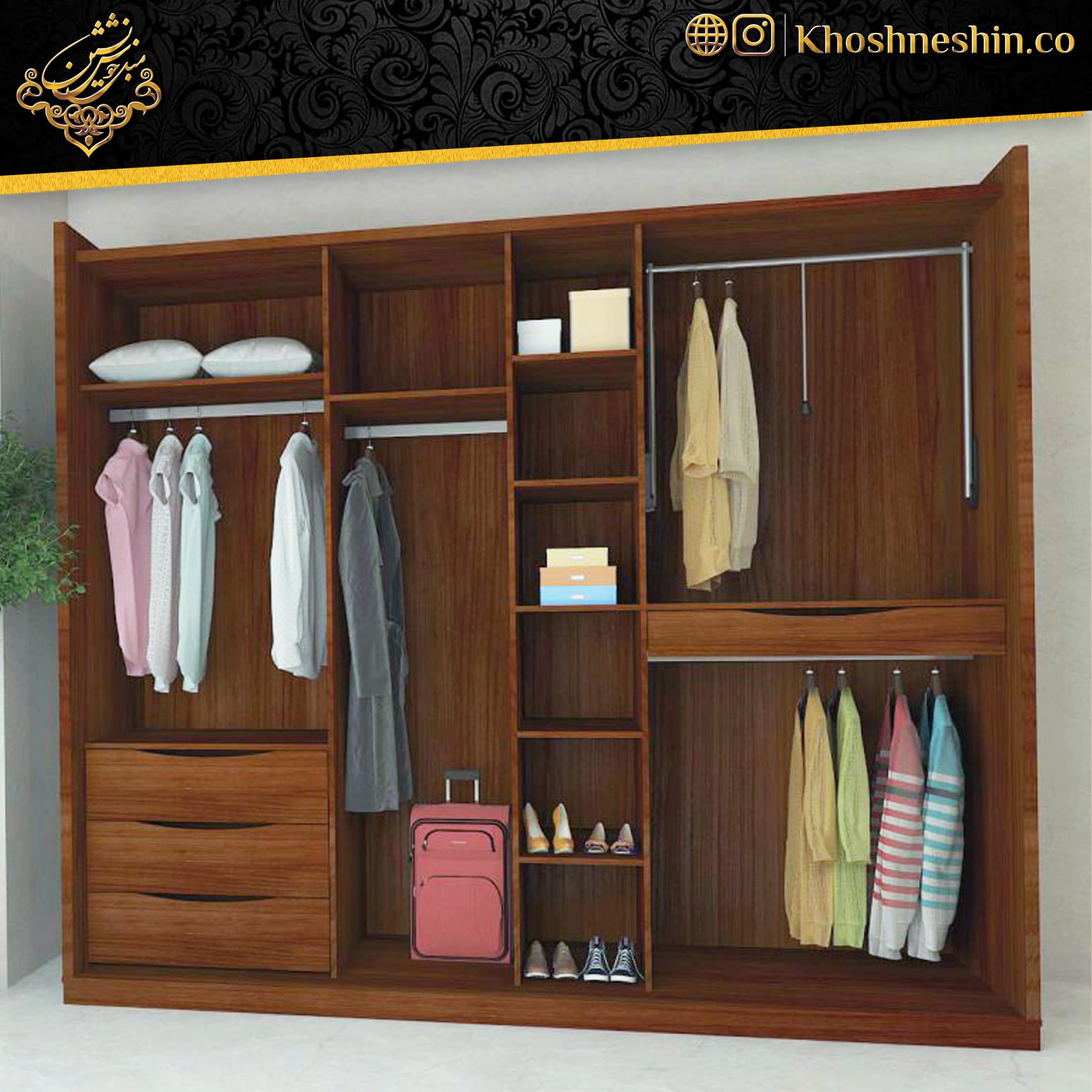 Shana.5 سرویس خواب شانا