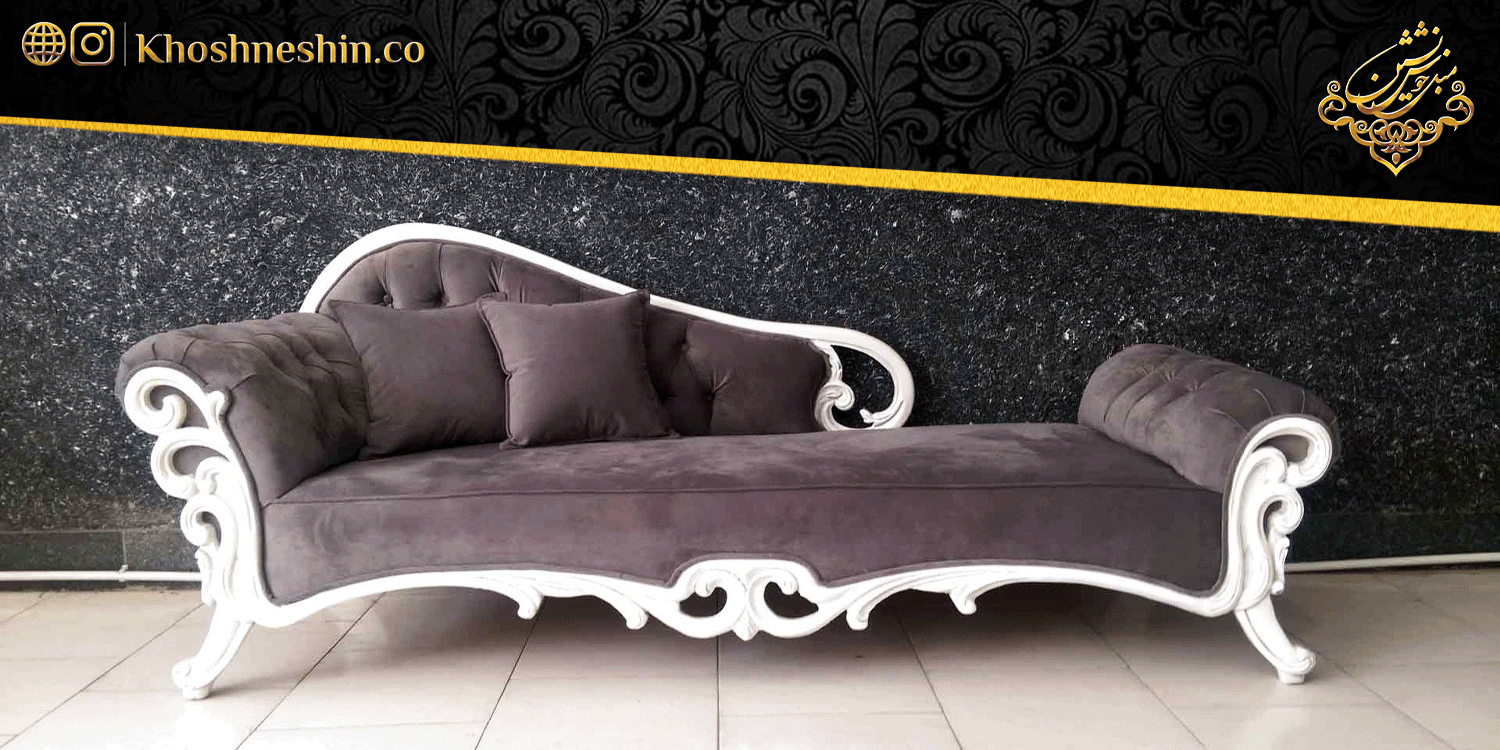 مبل شزلون چیست