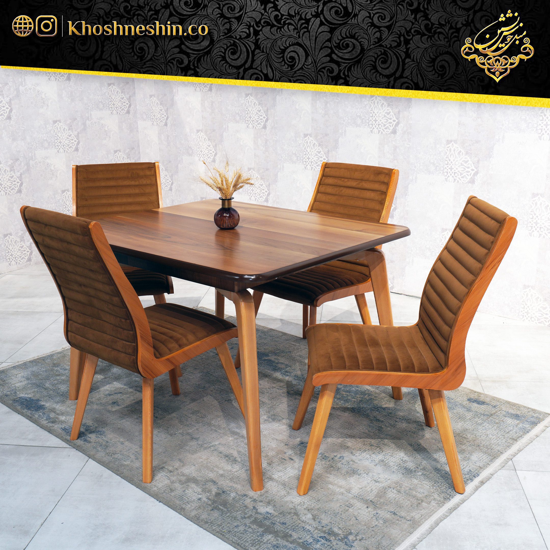 سرویس ناهارخوری مدل موناکو سرویس ناهارخوری مدل موناکو