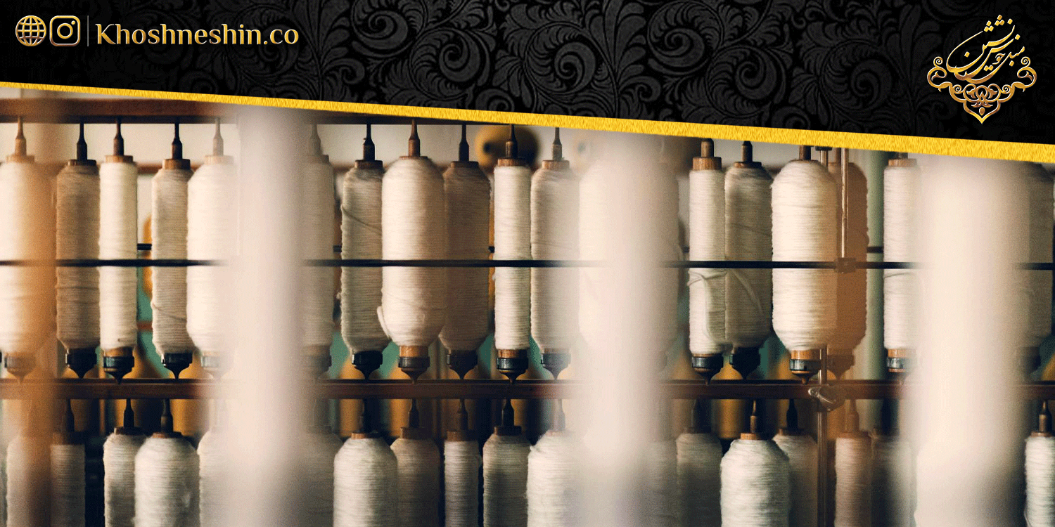 تاثیر انتخاب مواد اولیه در کیفیت فرش