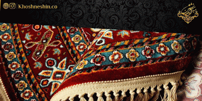 ویژگی فرش خوب