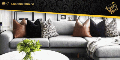 انواع کوسن مبل و ابعاد استاندارد