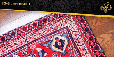 مزایا و معایب انواع فرش