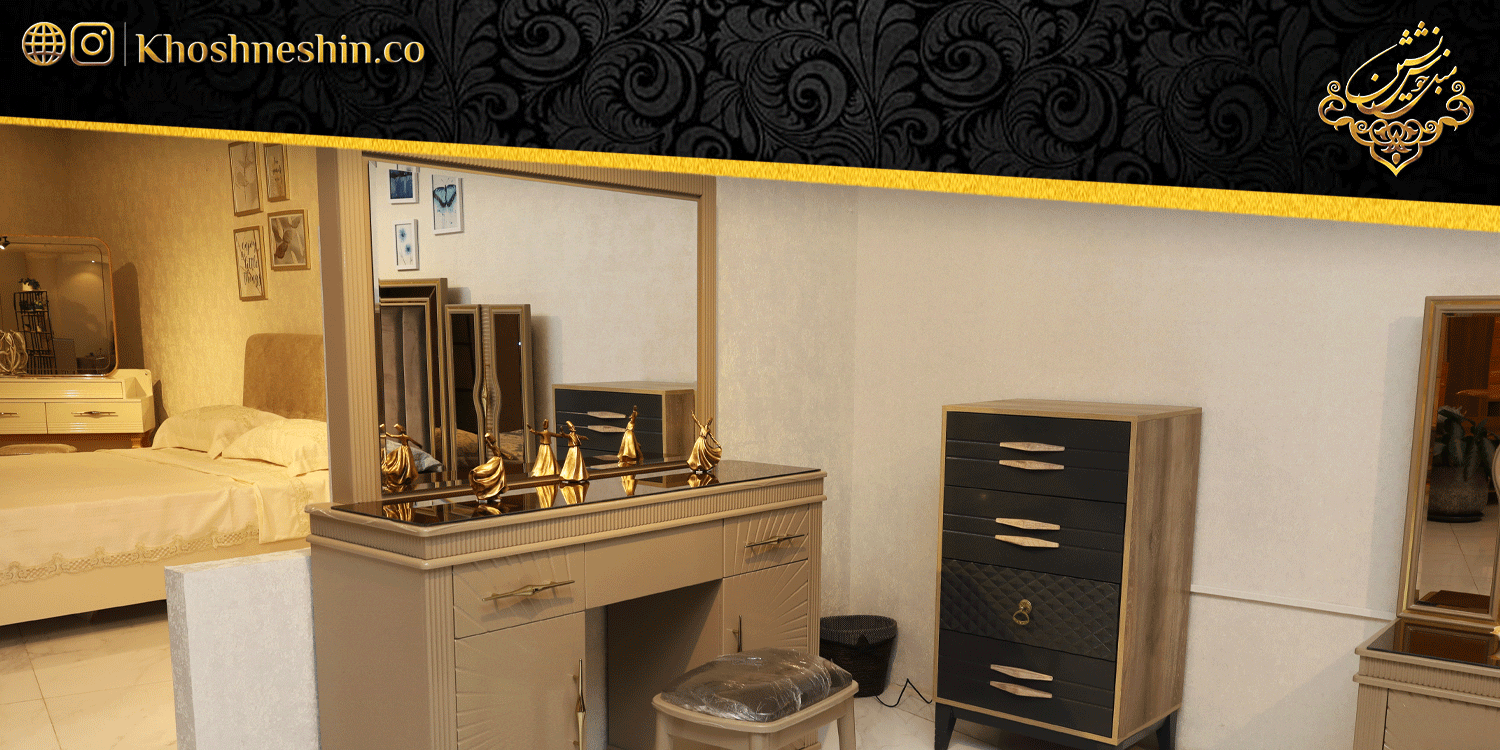 راهنمای خرید سرویس خواب