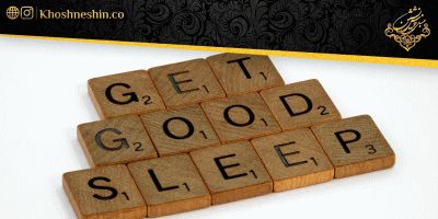 تاثیر سرویس خواب در بهبود کیفیت خواب