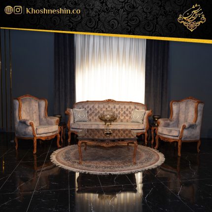 مبلمان استیل کوین فرانسه