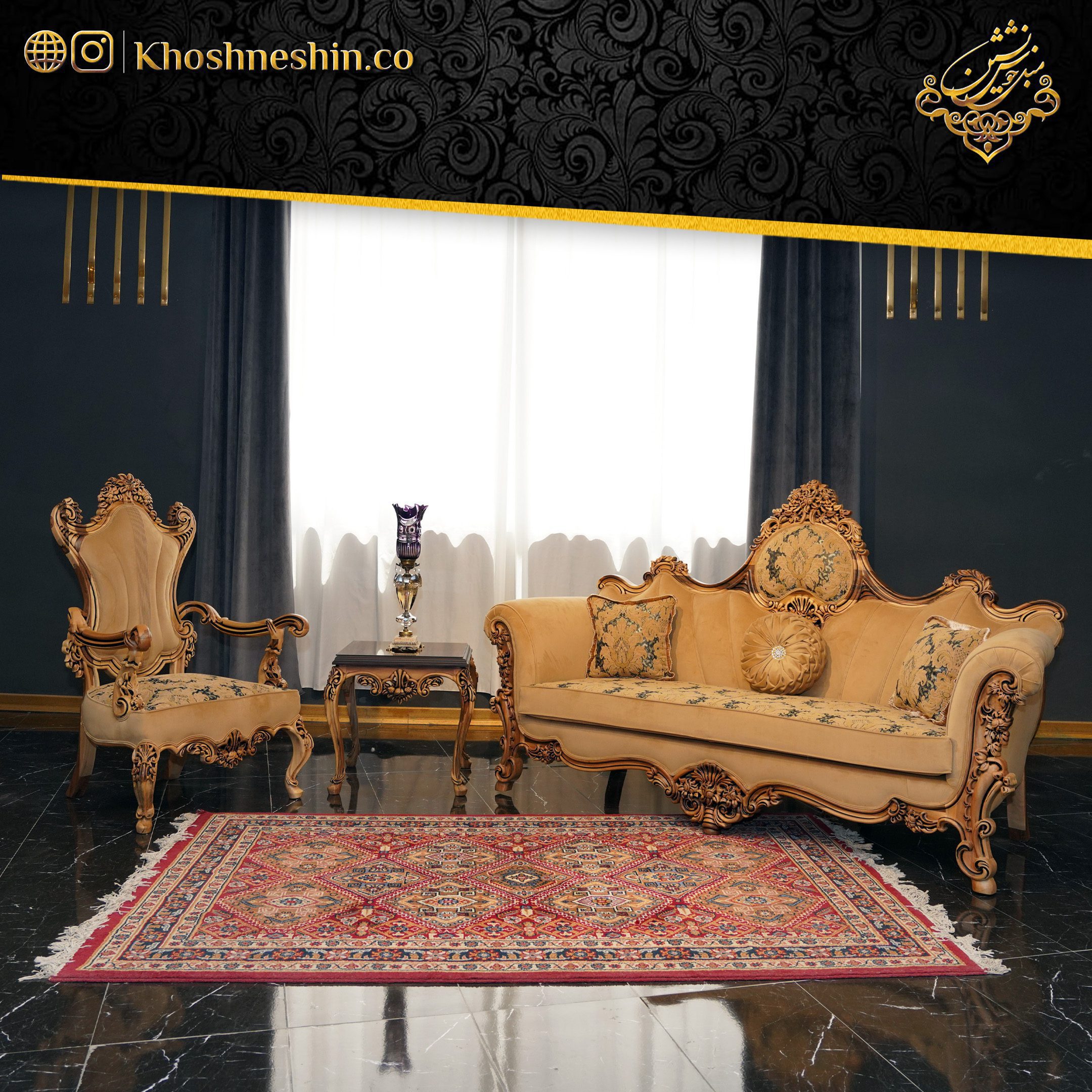 Goldar.2 مبلمان استیل مدل گلنار