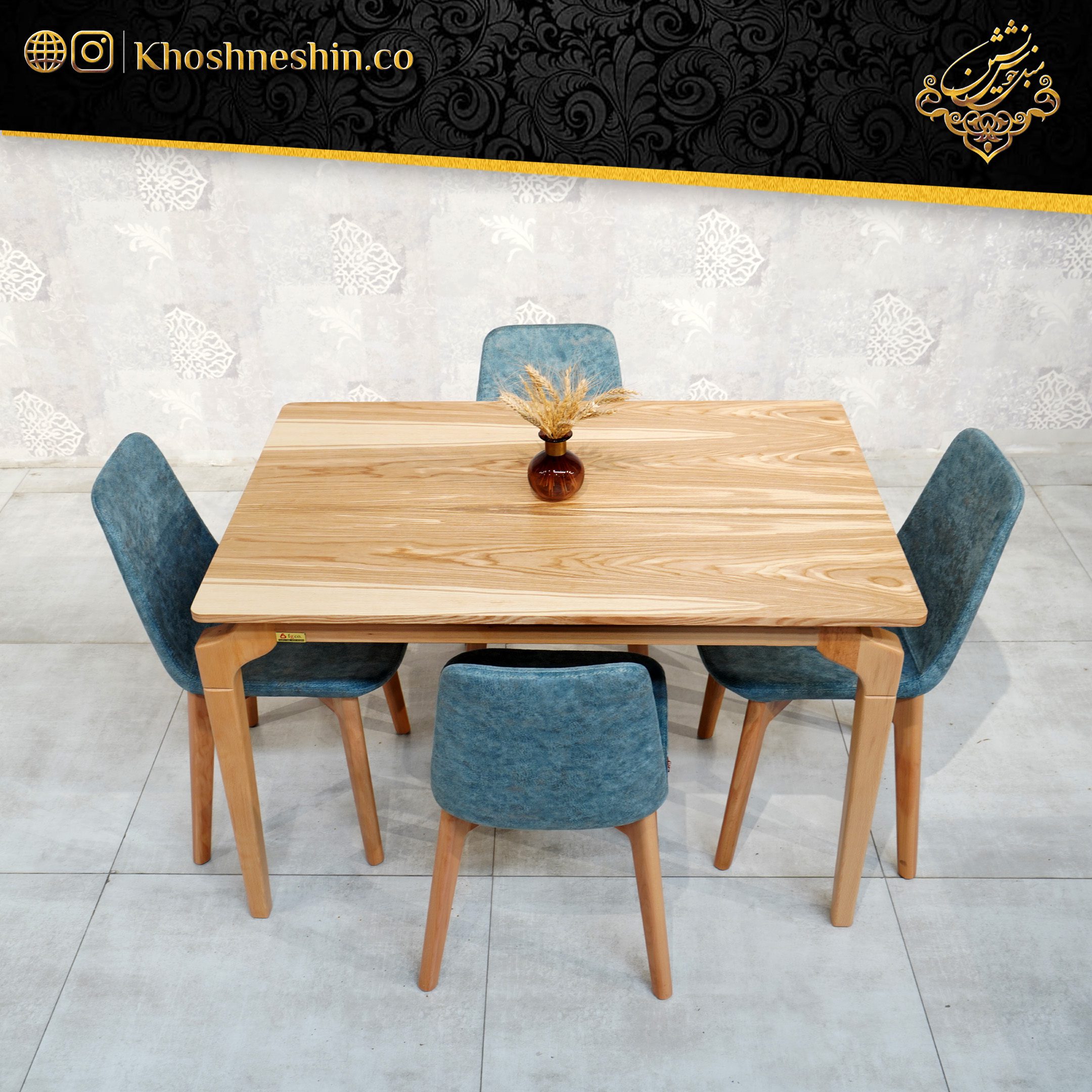 S.c205 M.m311.1 سرویس ناهارخوری مدل C205