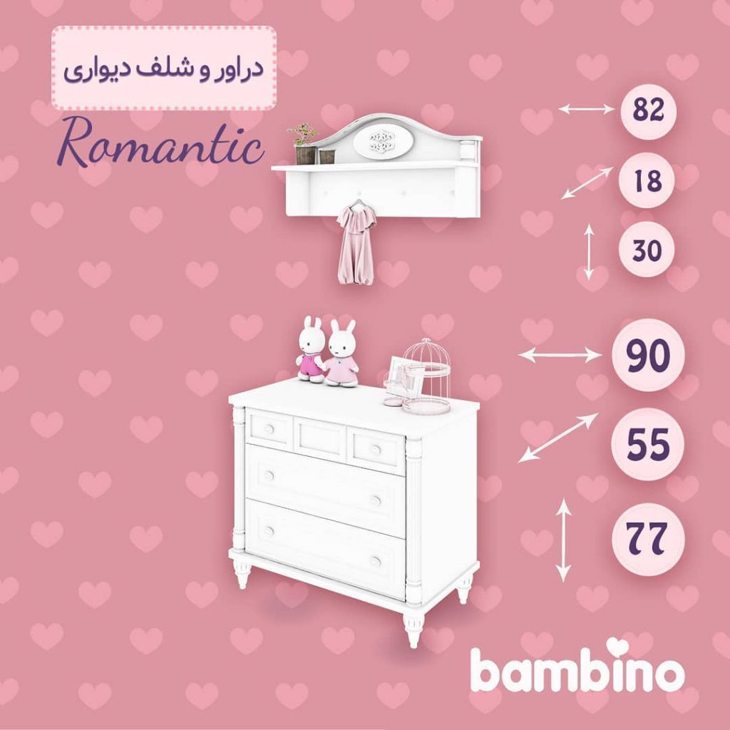 شلف دیواری سفید رومانتیک | طرح دخترانه شلف دیواری سفید رومانتیک