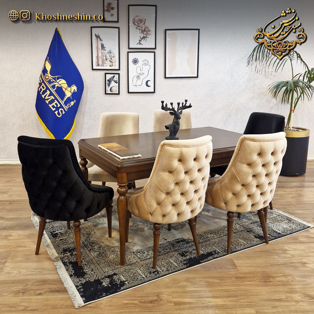 سرویس ناهارخوری مدل چستر ال کاپو سرویس ناهارخوری مدل چستر ال کاپو