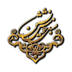 لوگو مبل خوش نشین