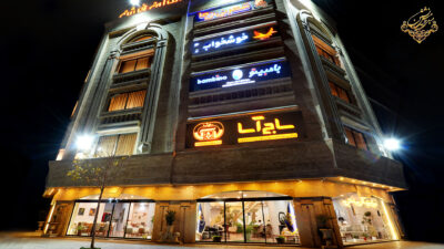 مبل از کجا بخرم