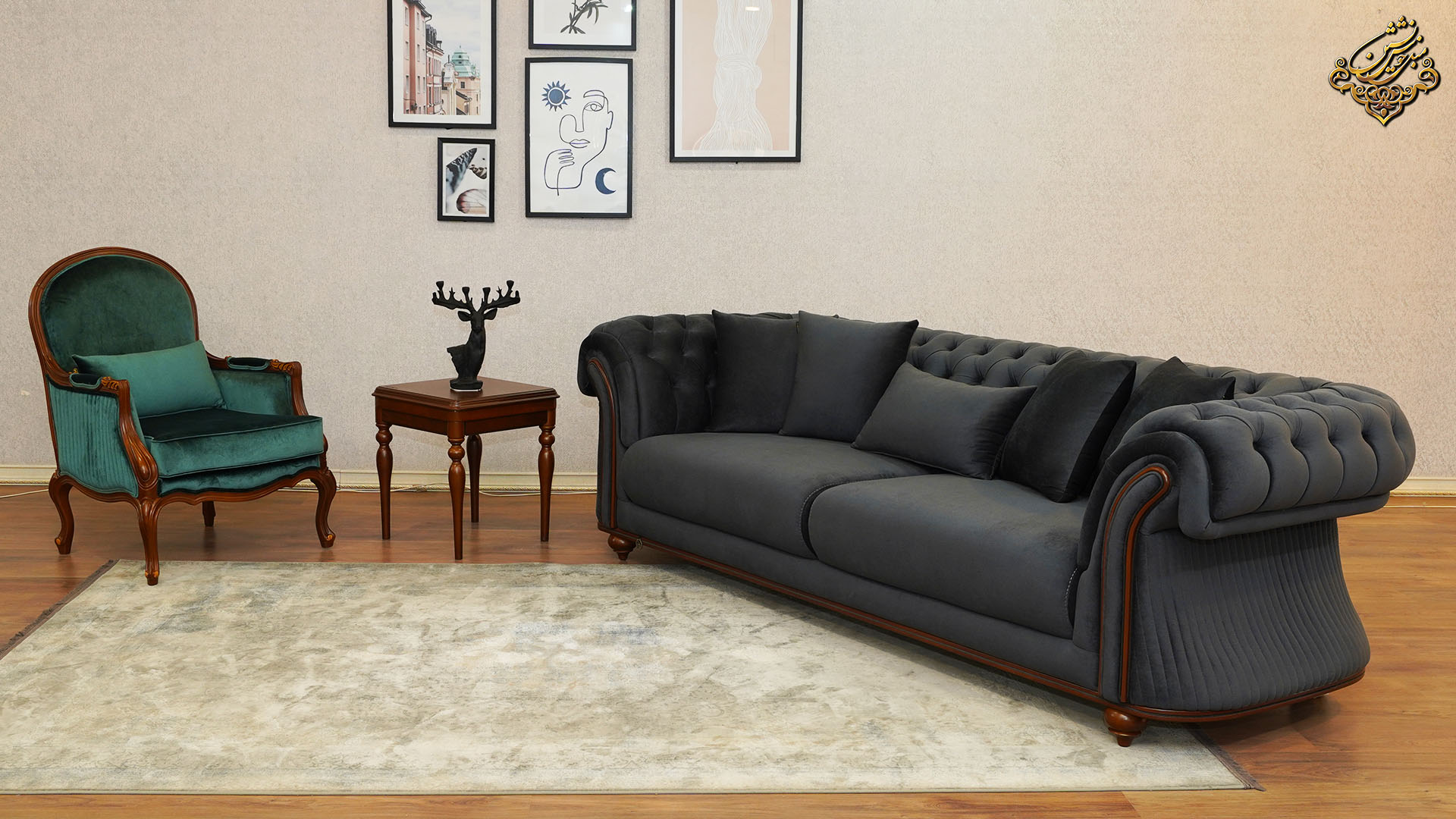 مبل چستر یا سلطنتی؟