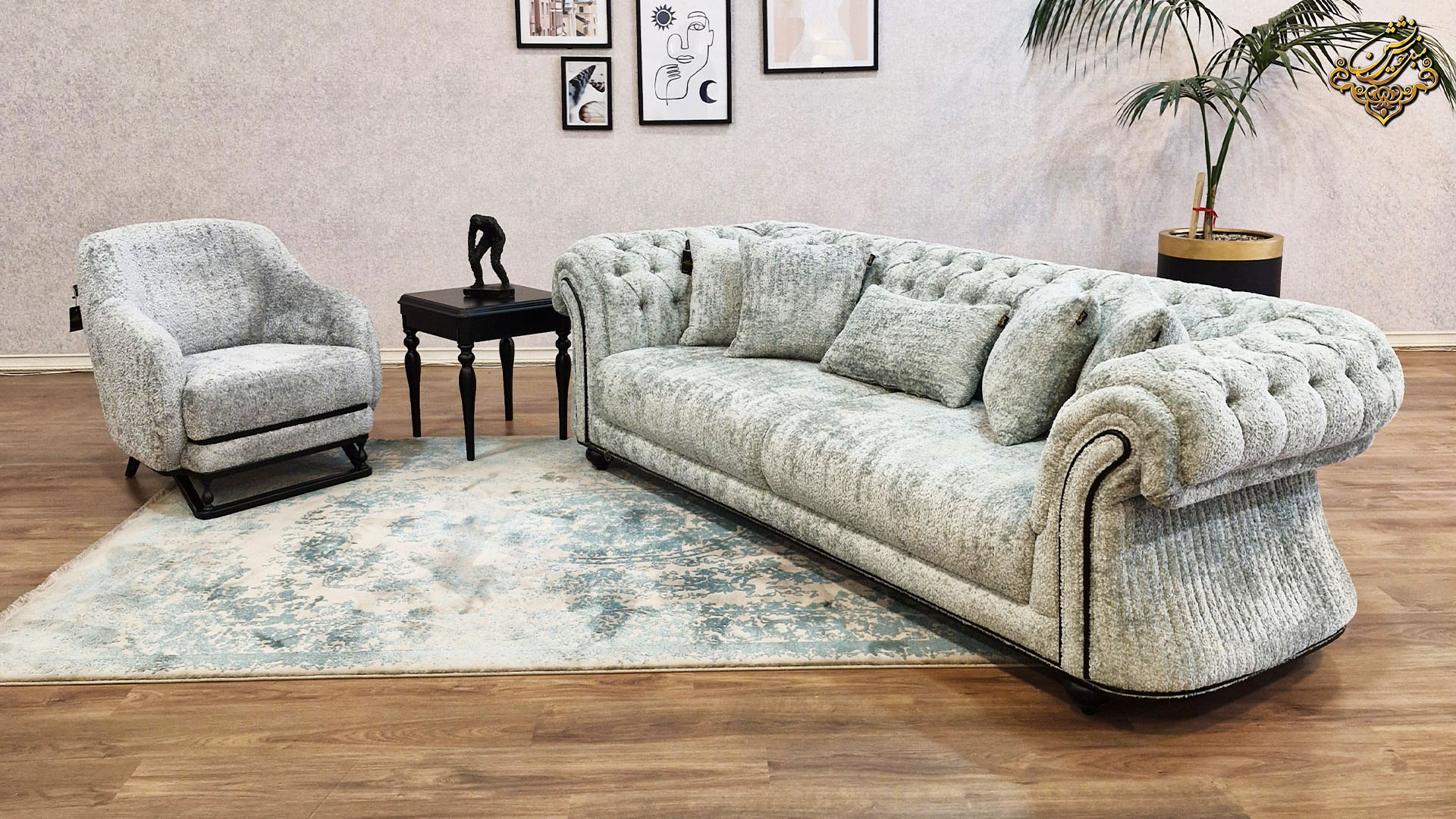 مبل چستر یا سلطنتی؟