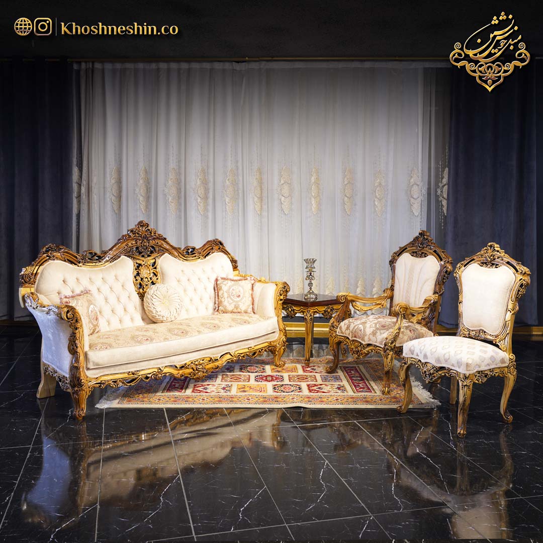 مبلمان سلطنتی لوکس