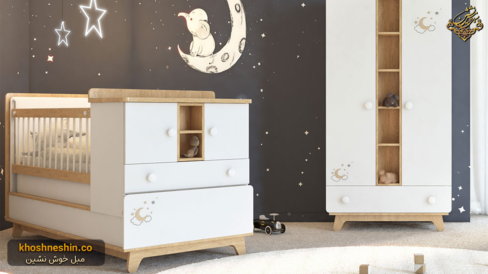 سرویس خواب نوزاد