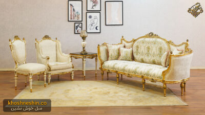 مبل استیل لاکچری با تخفیف