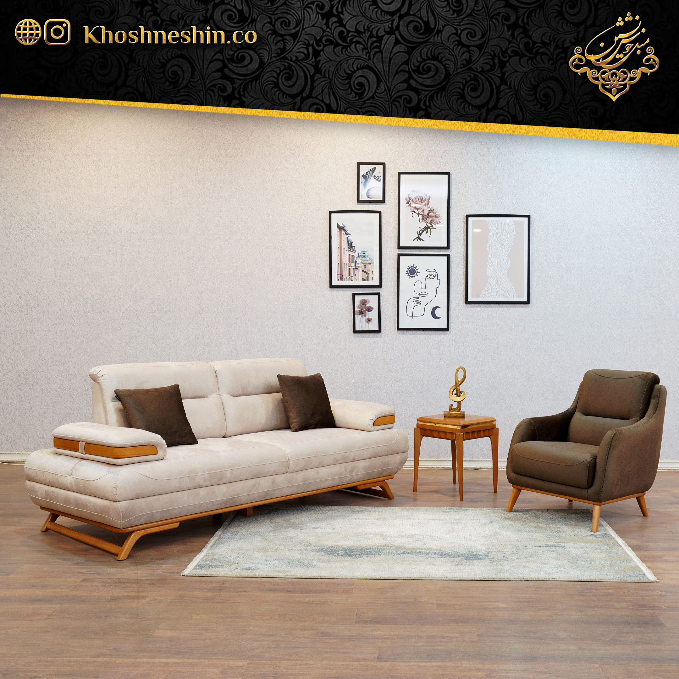 مبل راحتی با پارچه مخمل