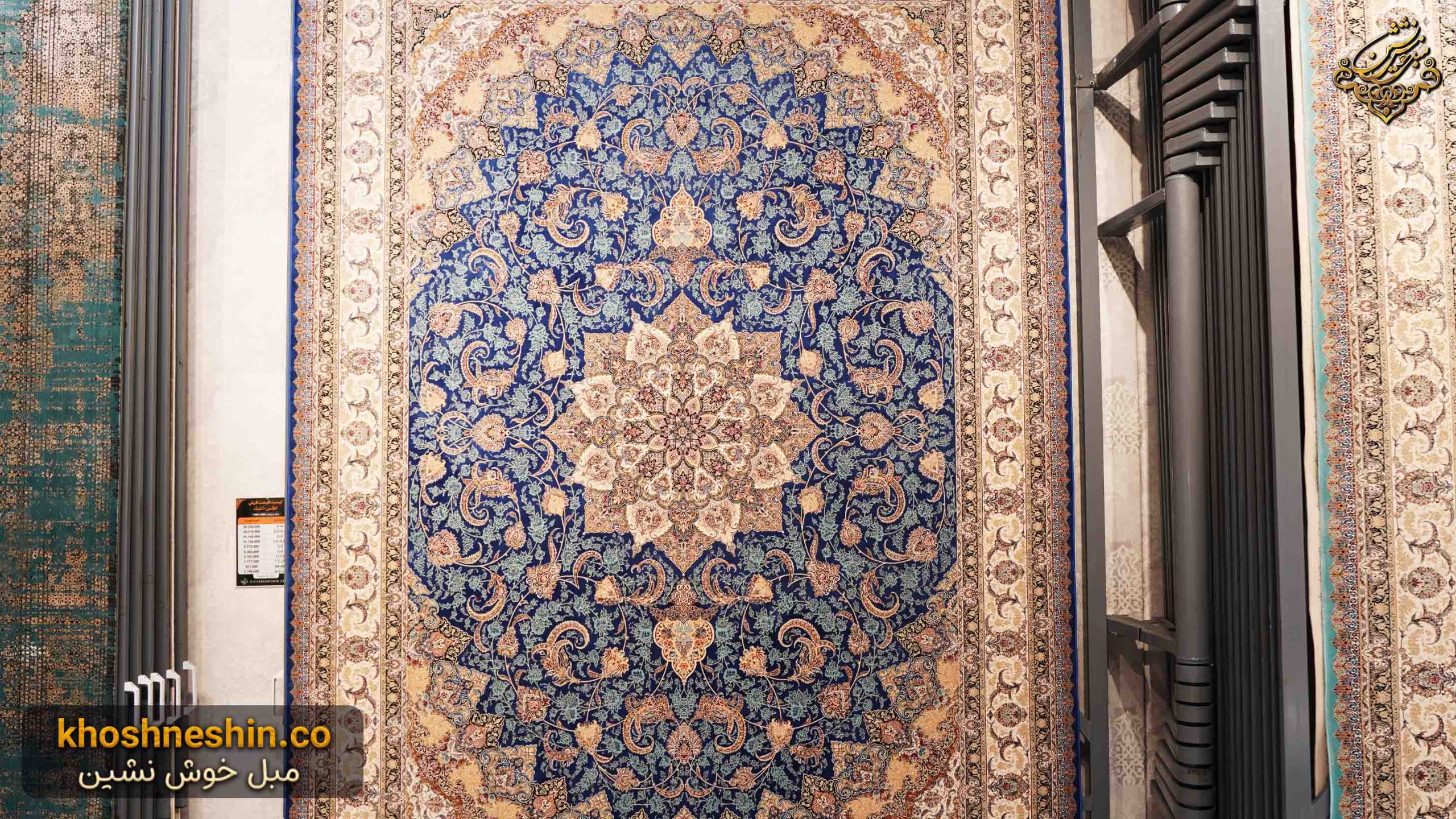 انواع فرش مدرن