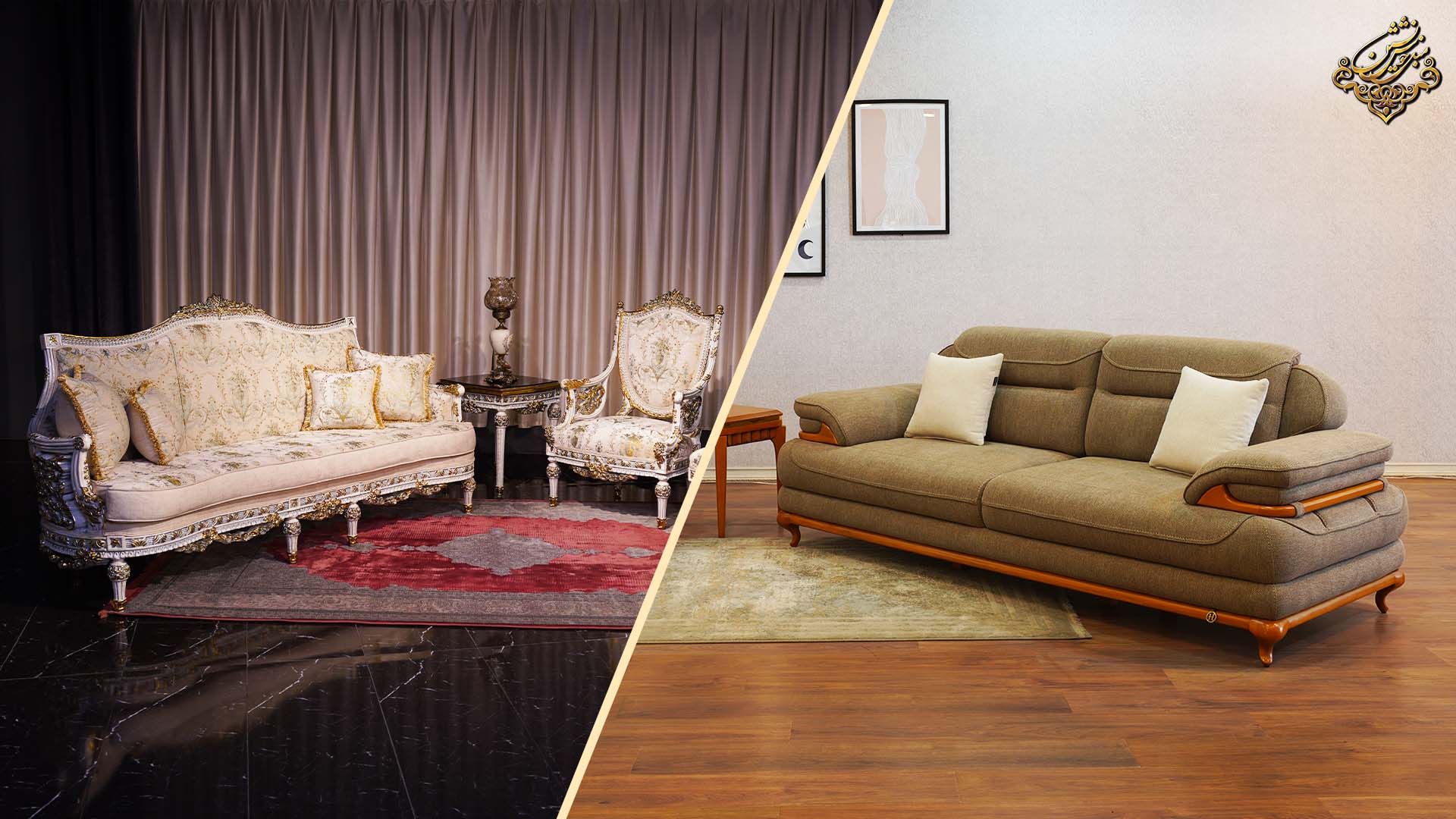 مبل سلطنتی مده یا راحتی