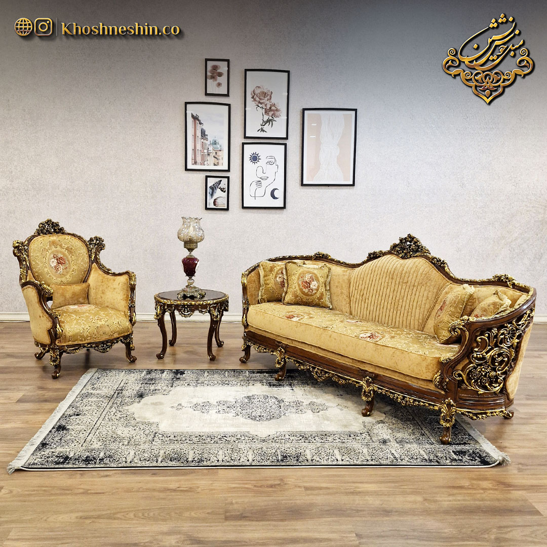 مبل هفت نفره سلطنتی