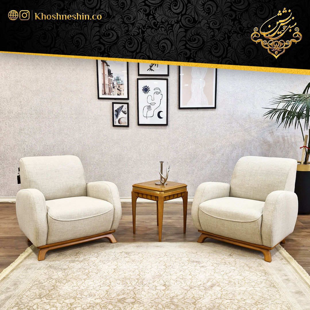 مبل مینیمال کرم