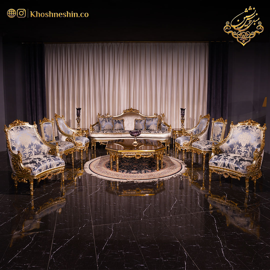 مبل هفت نفره سلطنتی