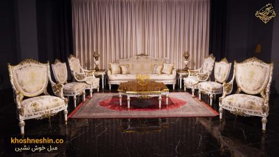 عکس مبل سلطنتی