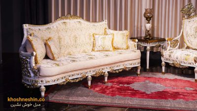 تولیدی مبل کلاسیک