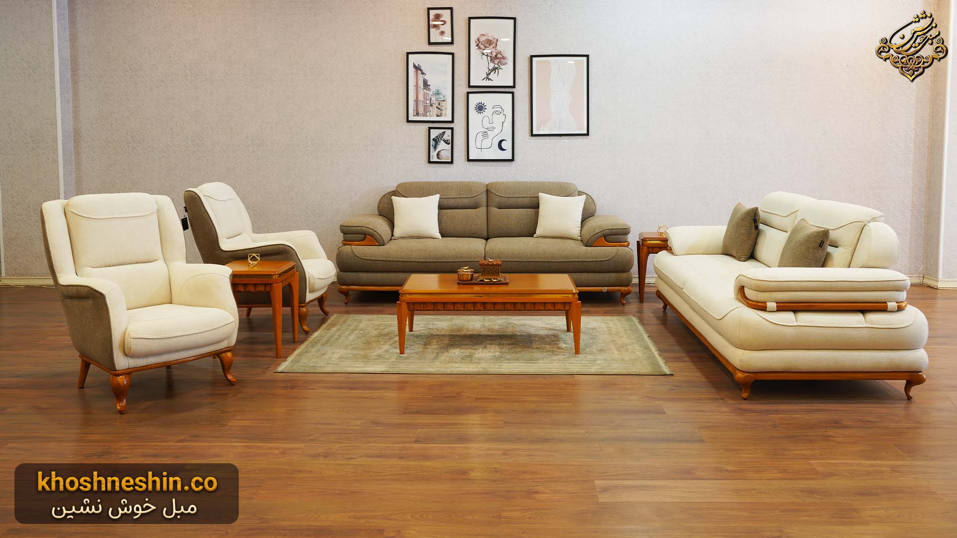 مبل مینیمال کرم