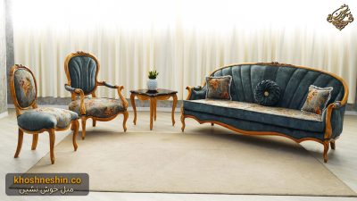 مبل کلاسیک ساده و شیک