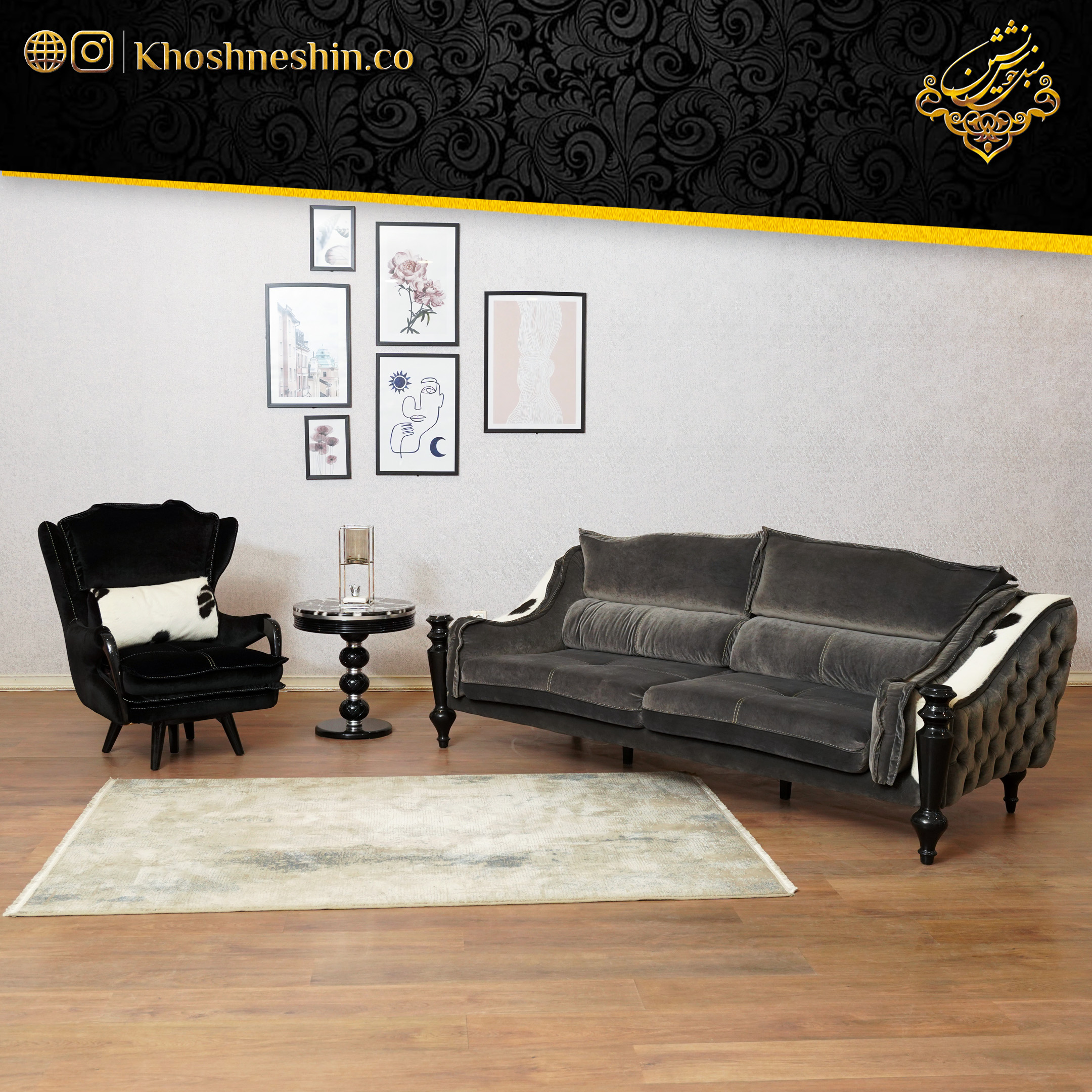 مبل راحتی باکیفیت