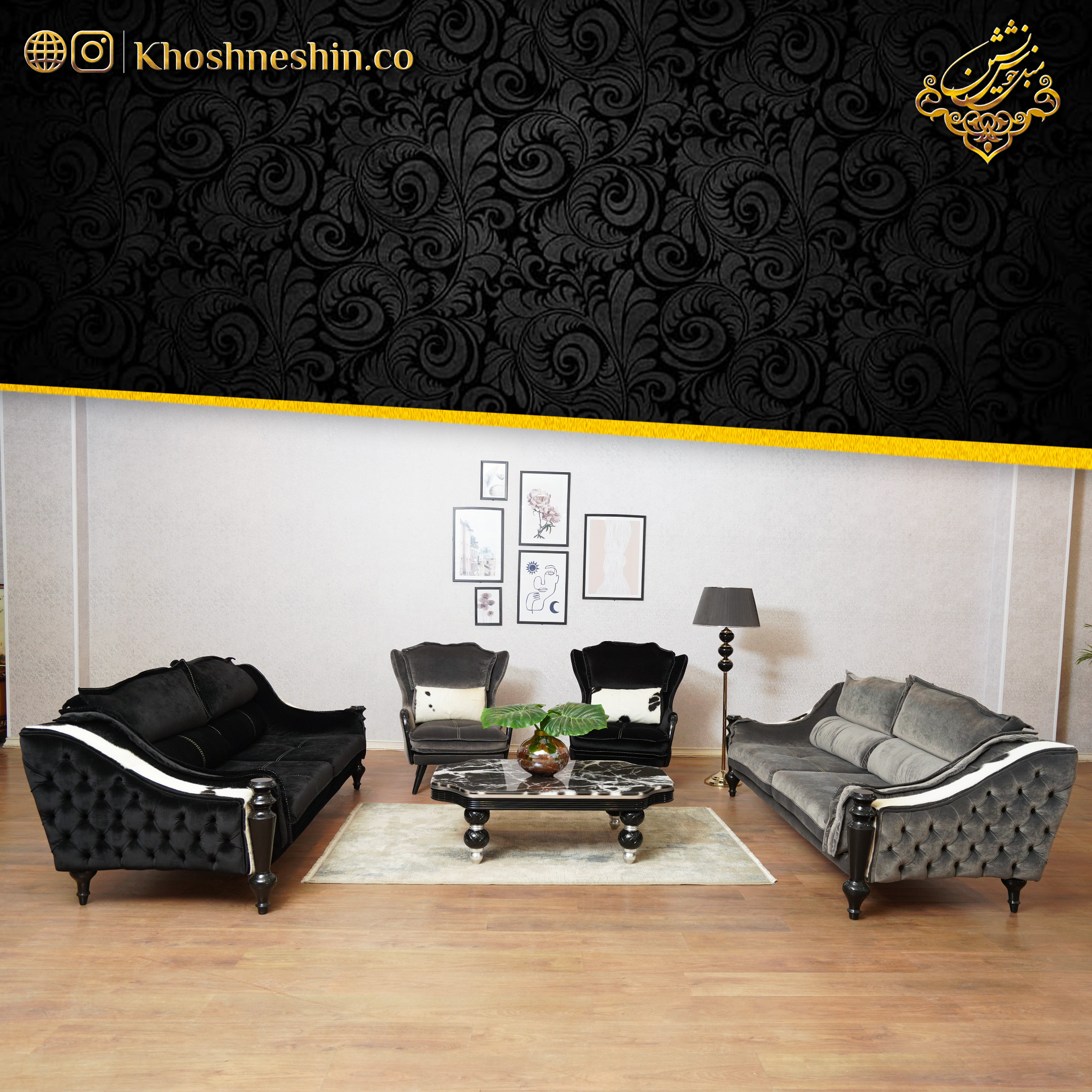 مبل راحتی خوب