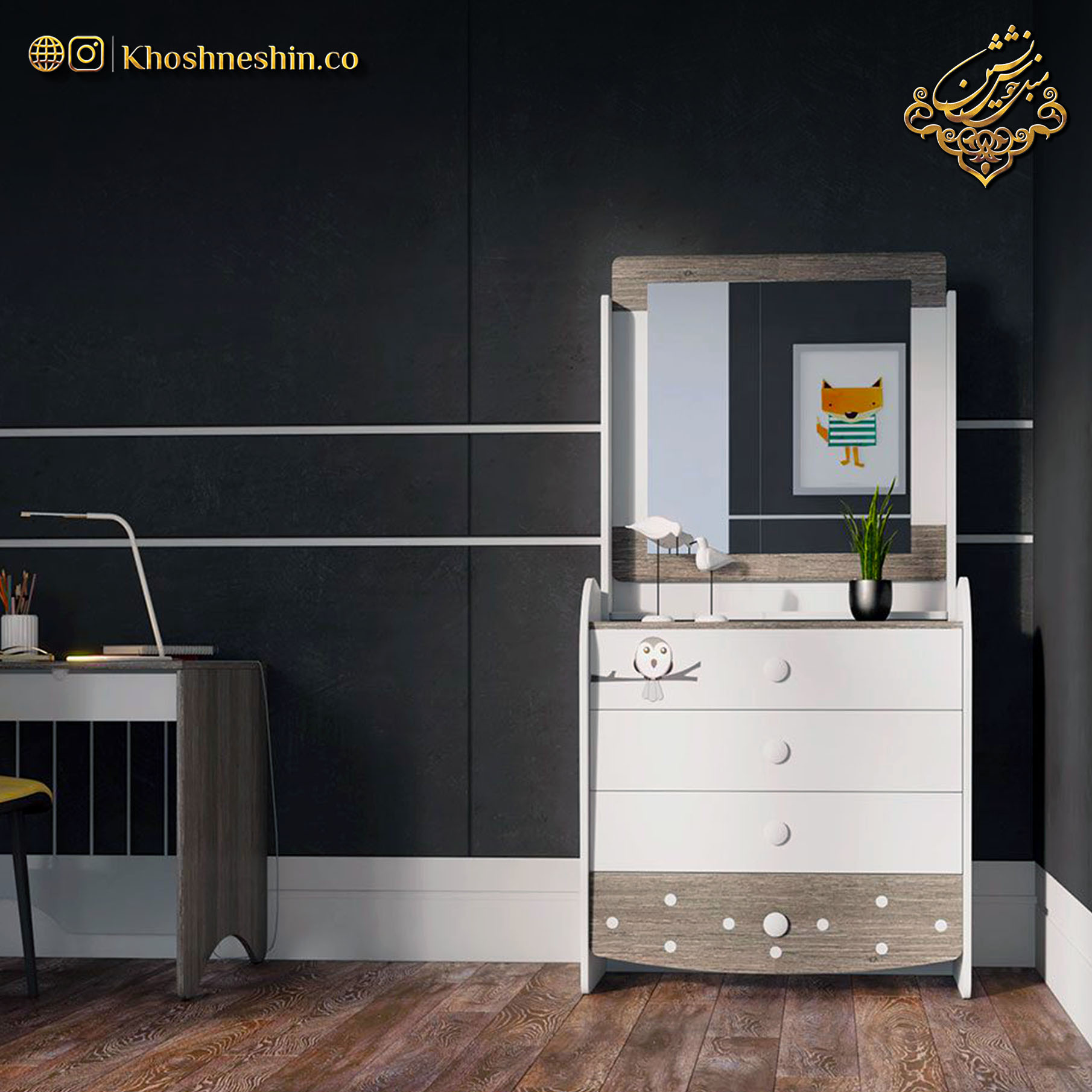 دراور اتاق کودک شیک پسرانه