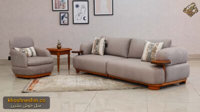 مبل راحتی جدید شیک