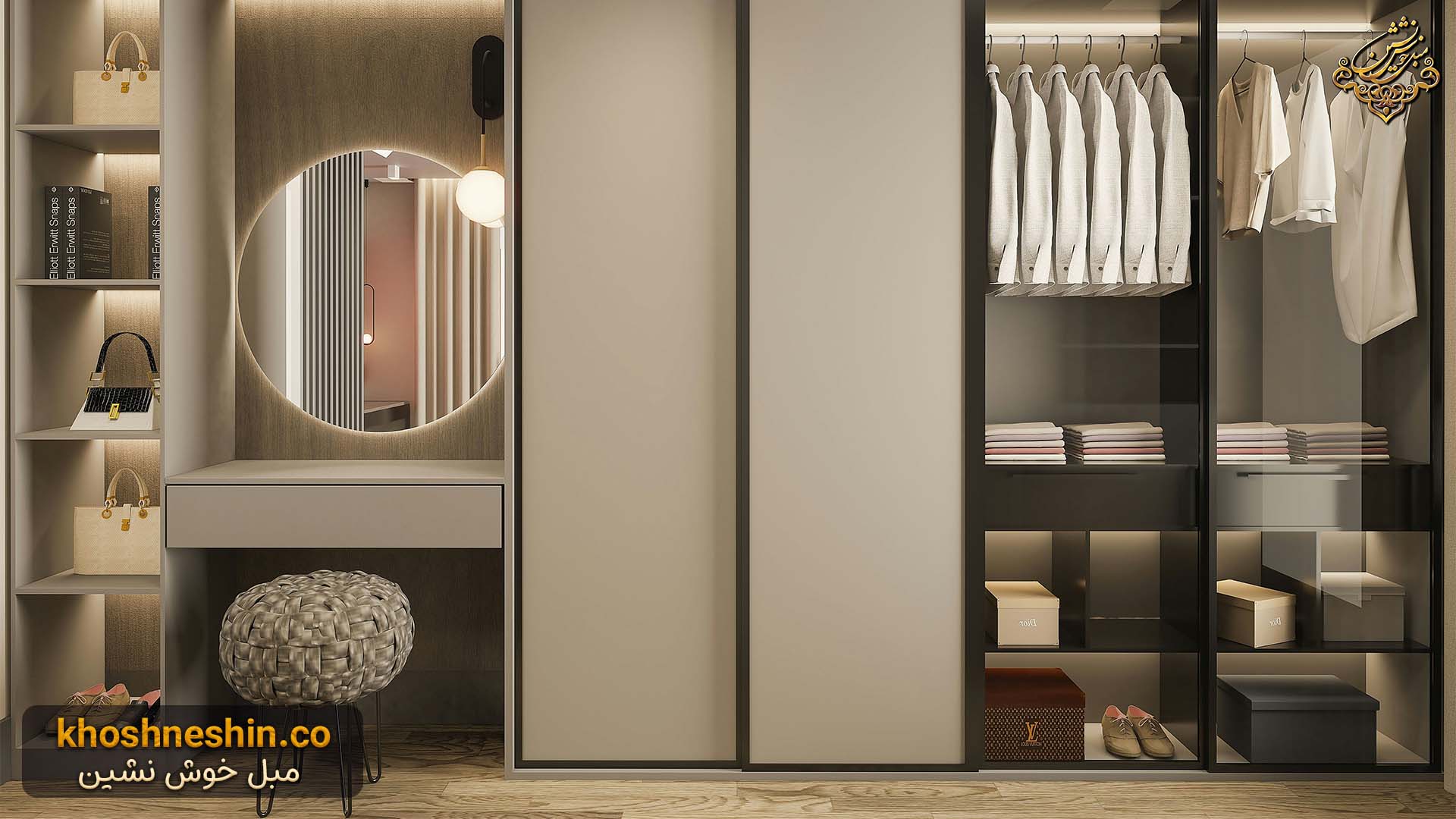 کمد لباس آینه دار