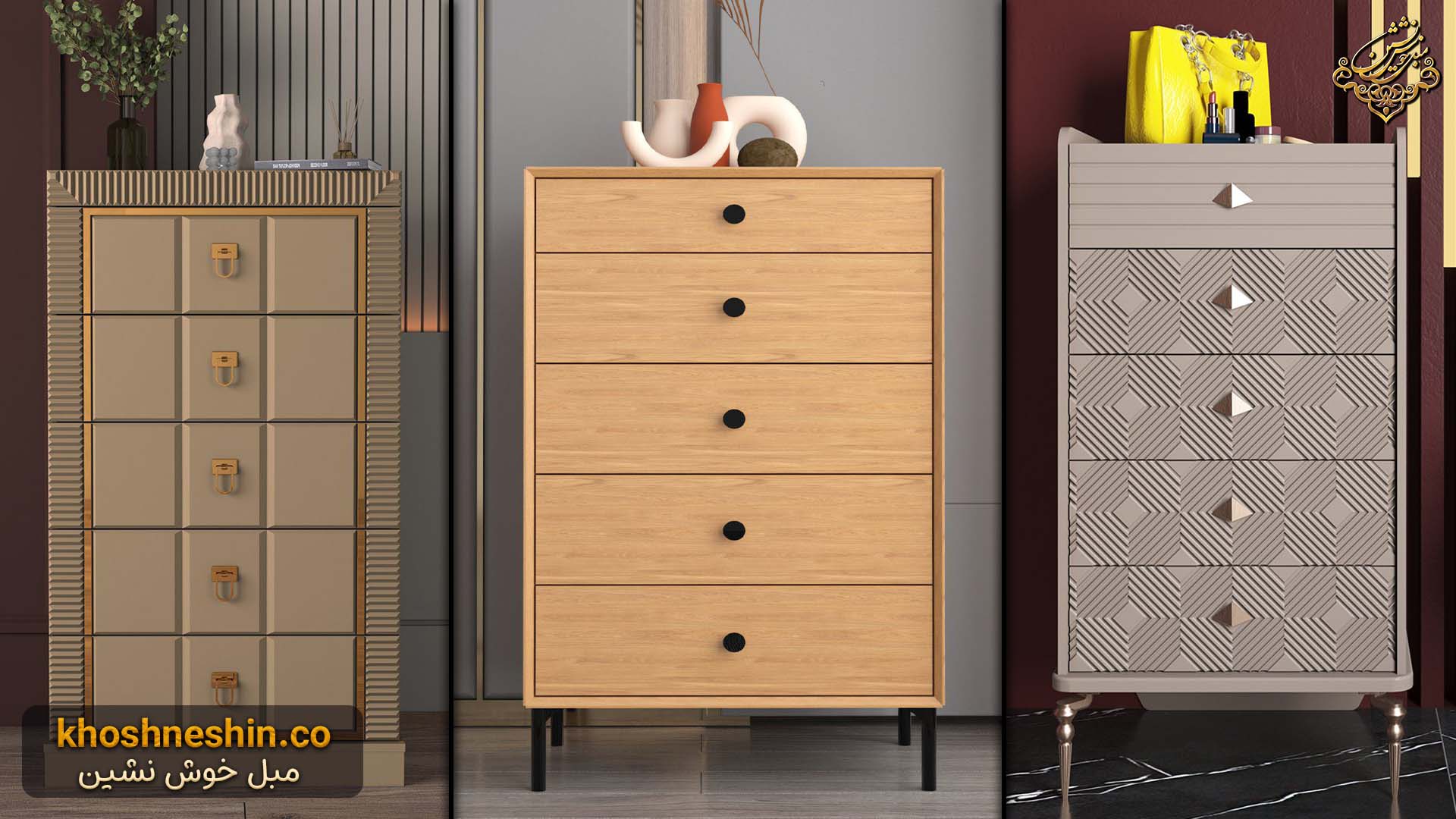 دراور بزرگ و جادار