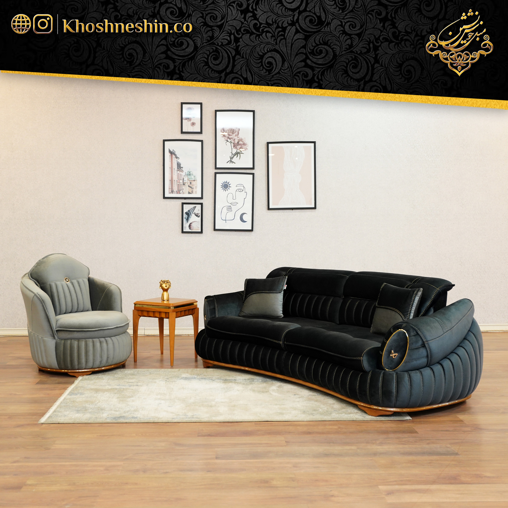 مبل راحتی باکیفیت