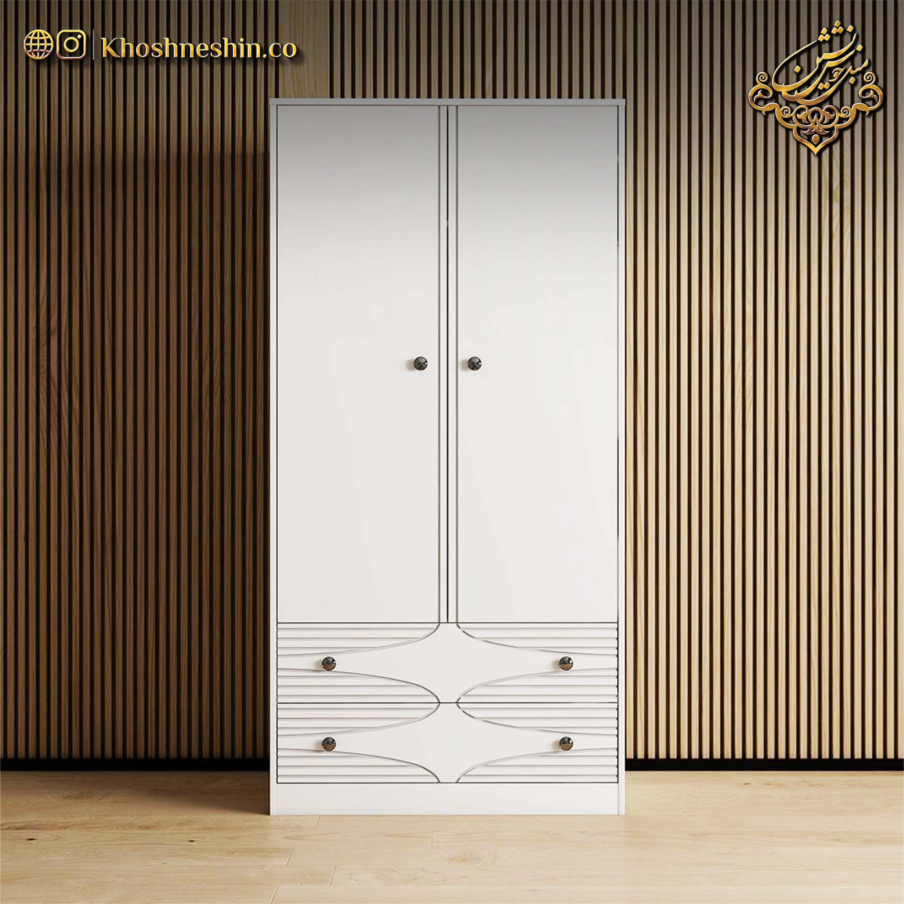 کمد لباس از کجا بخرم