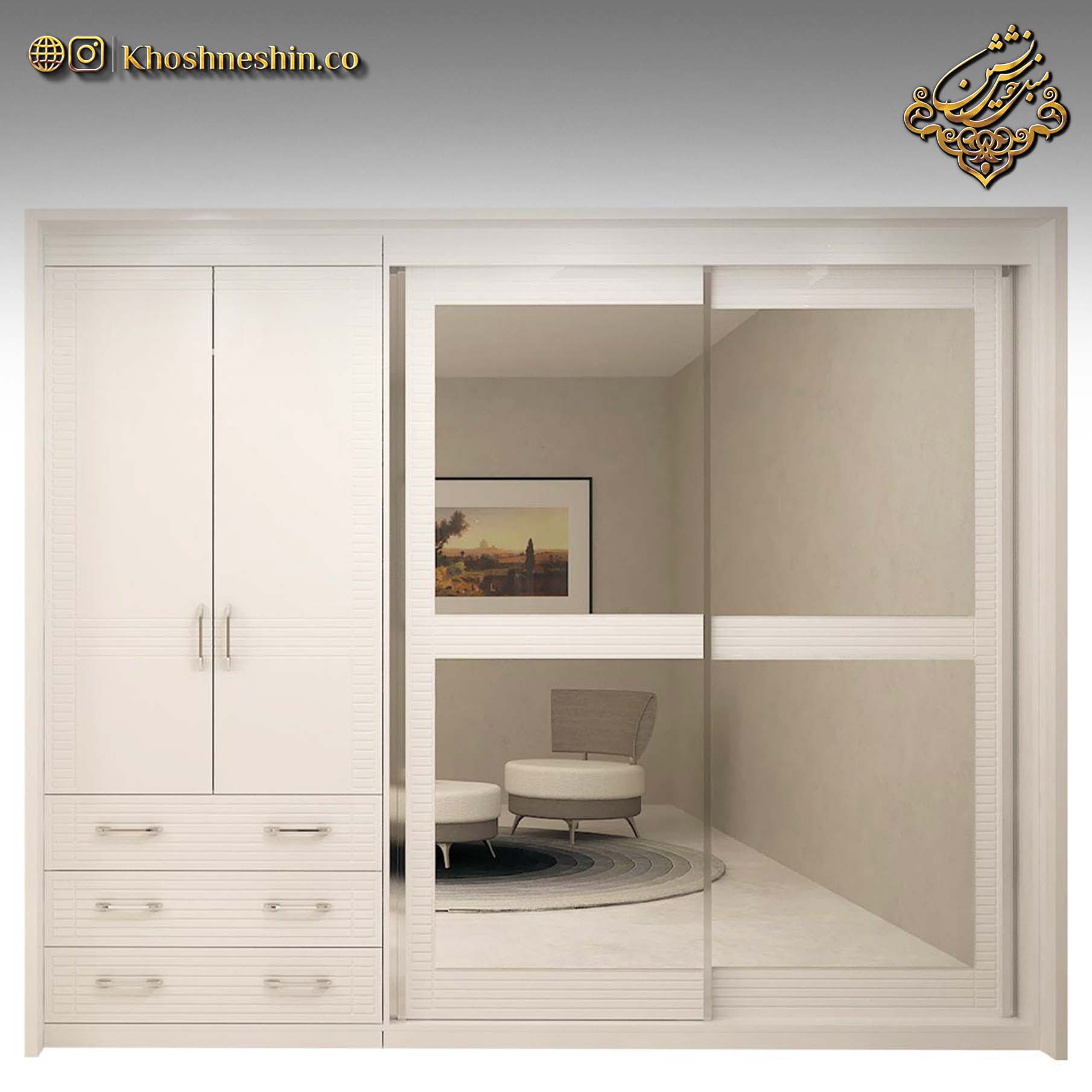 کمد لباس از کجا بخرم