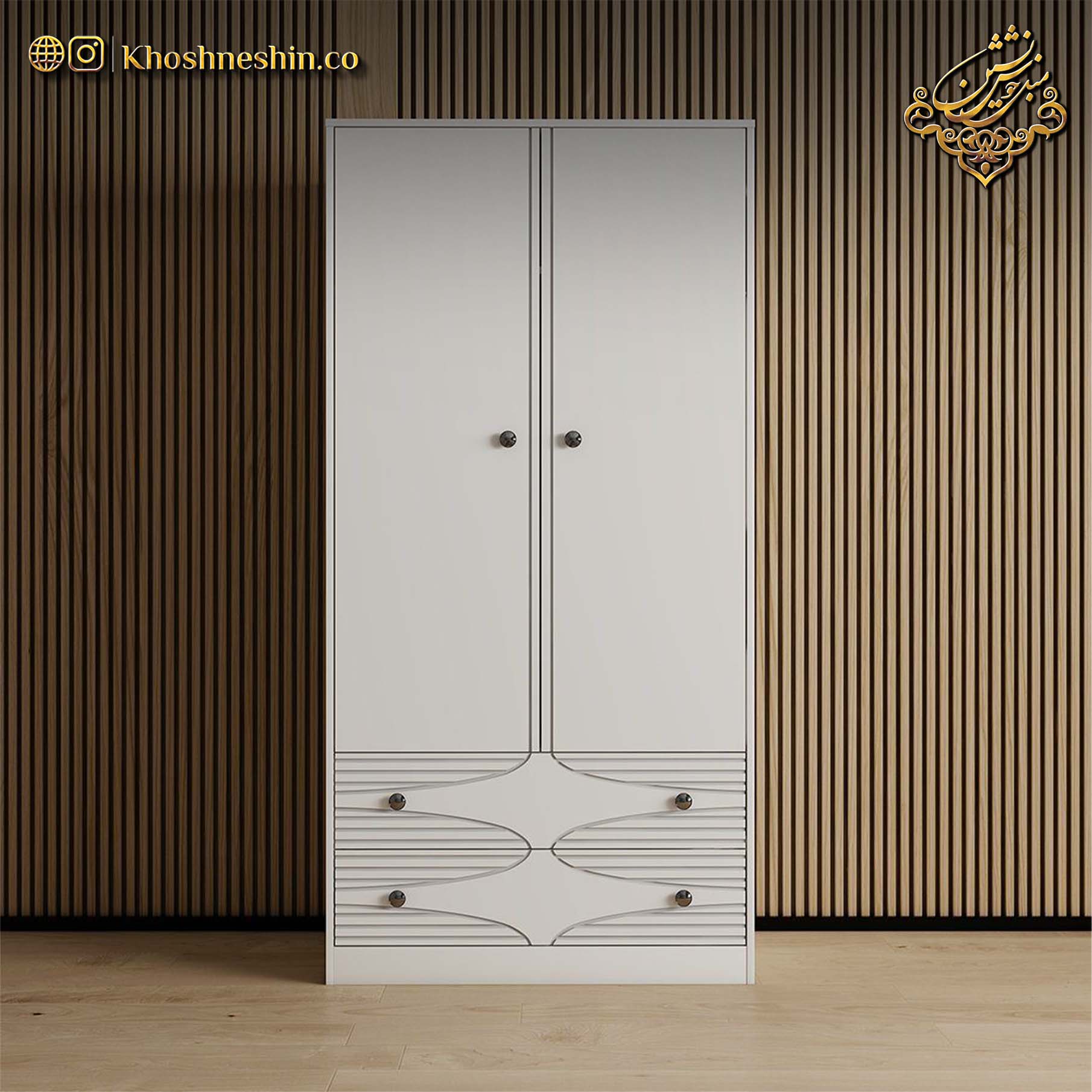 کمد لباس مدرن و شیک